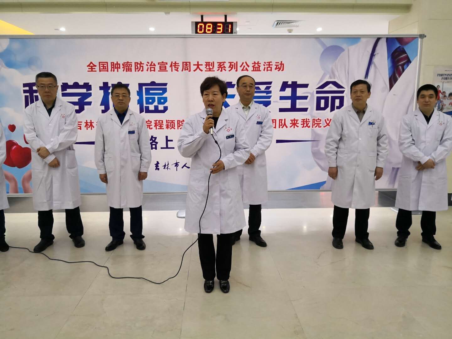 院长讲话.jpg