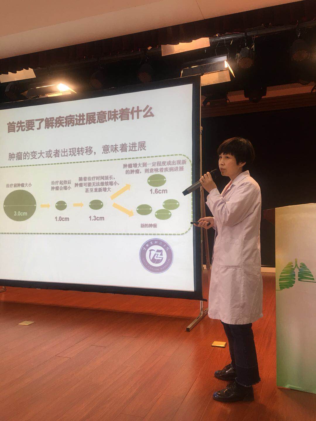 崔红霞.jpg