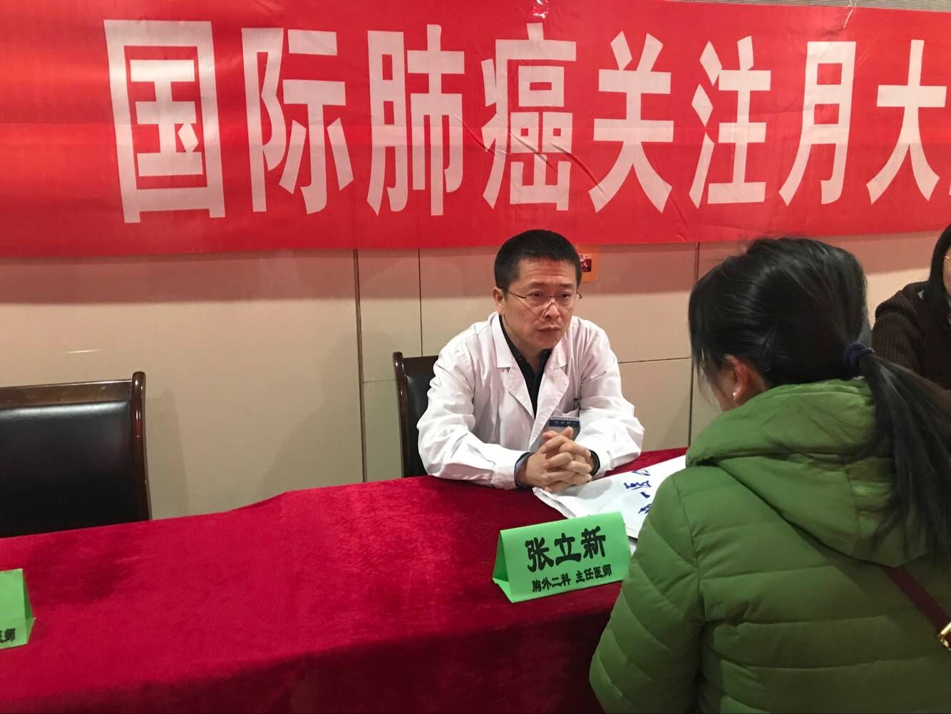 张立新.jpg