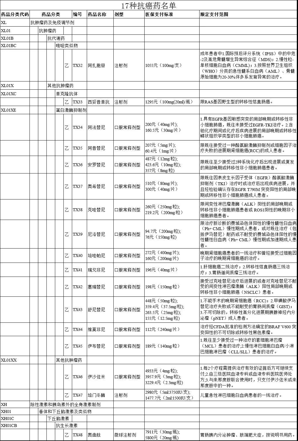 微信图片_20181112091308.jpg