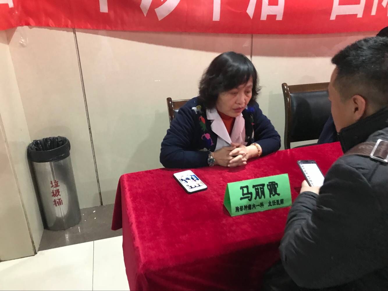 马丽霞.jpg