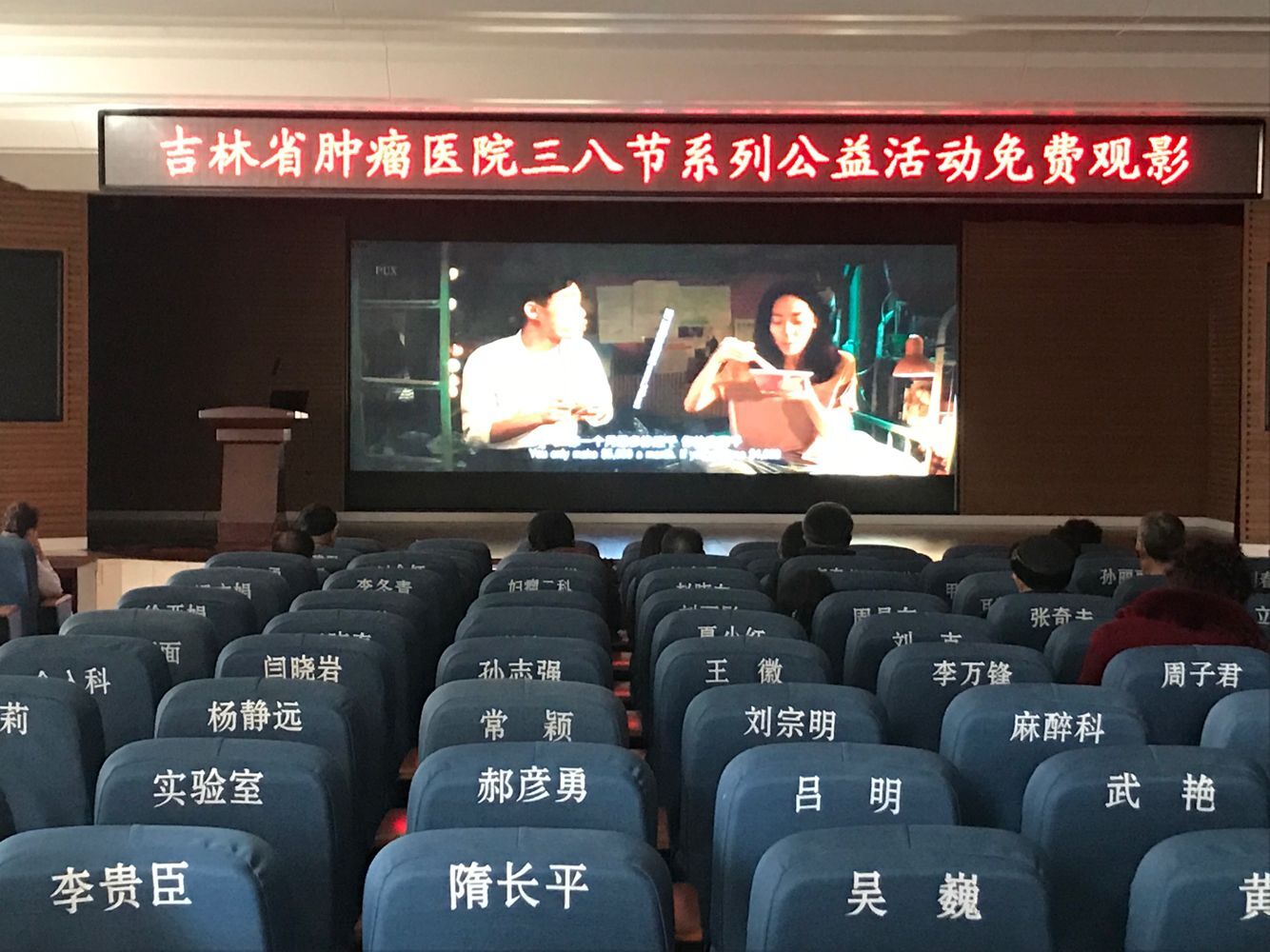 观影.jpg