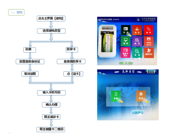 微信图片_20201022142857.png