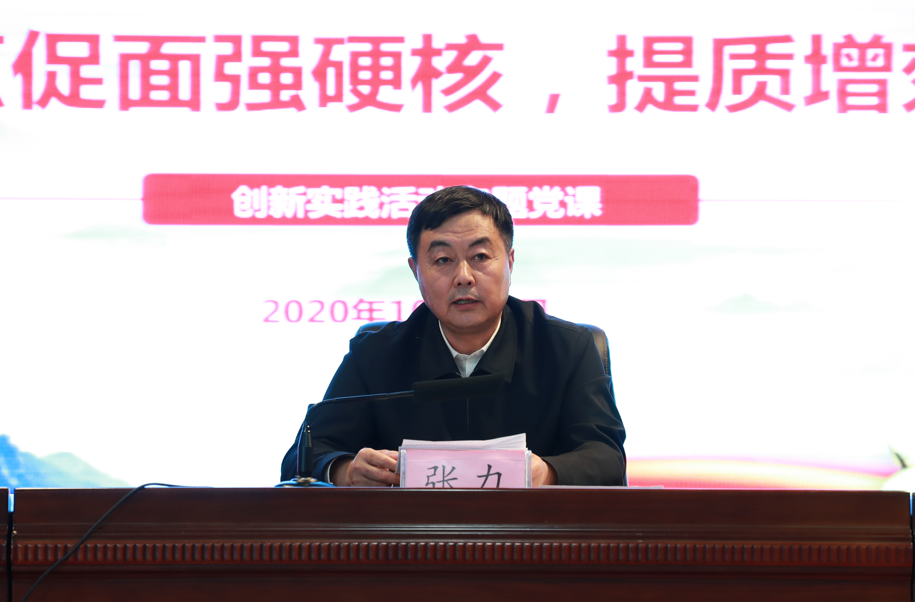 微信图片_20201028091133.jpg