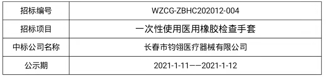 微信图片_20210111134135.jpg