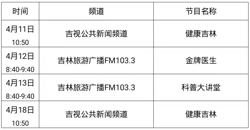 微信图片_20210409194936.jpg