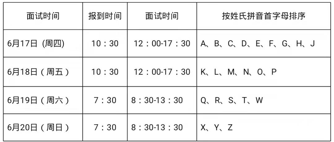 微信图片_20210616090420.jpg