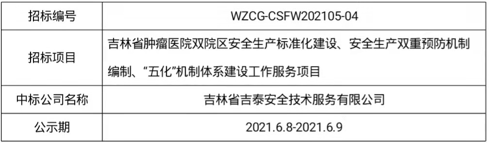 微信图片_20210608085940.jpg