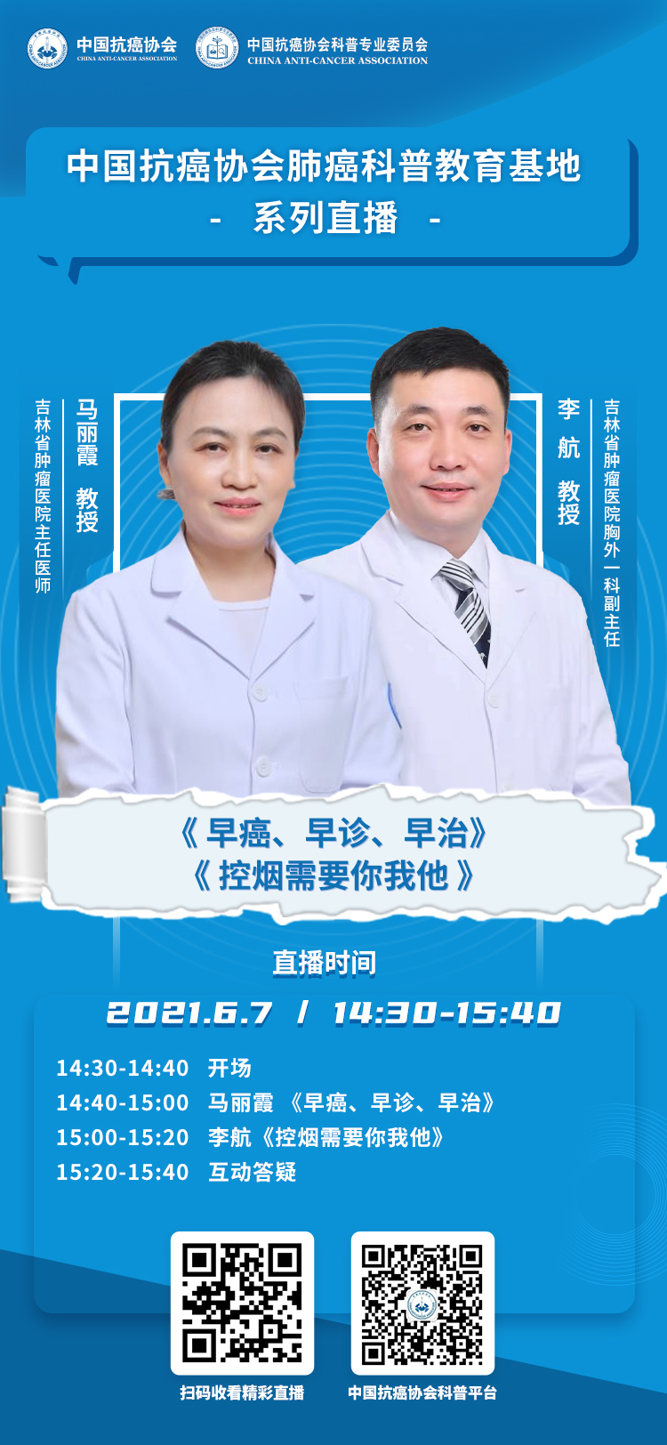 微信图片_20210608162447.jpg