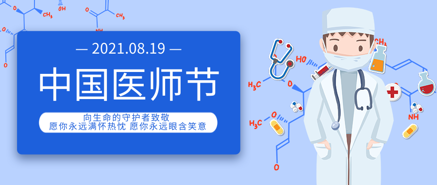 微信图片_20210818111343.png