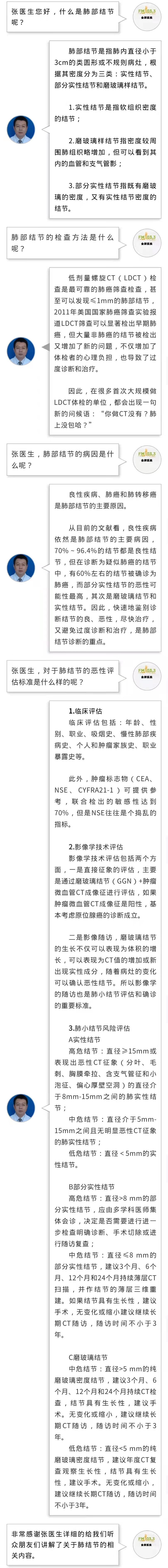 微信图片_20211117145153.jpg