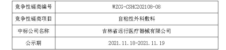 QQ截图20211118084718.jpg