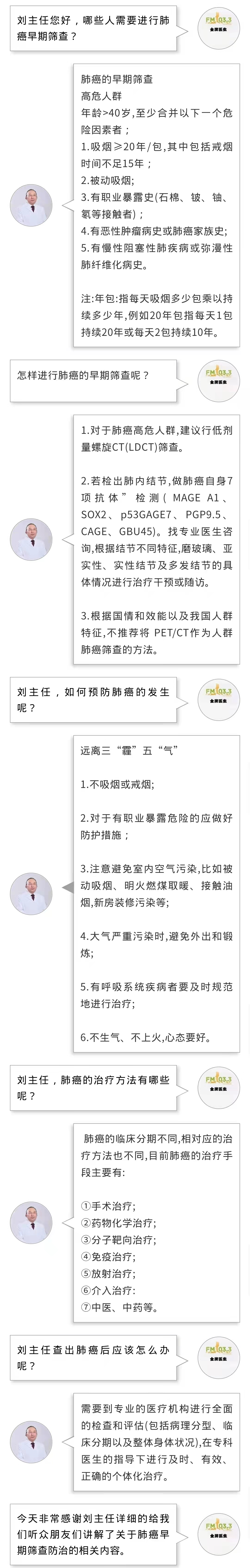 微信图片_20211111172954.jpg