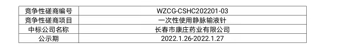 微信图片_20220126075938.jpg