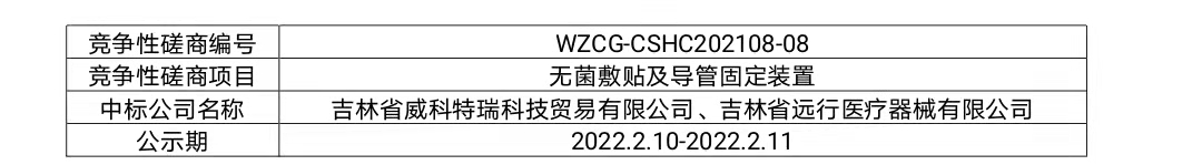 微信图片_20220210081643.jpg