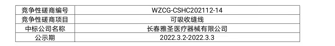 QQ截图20220302094344.jpg