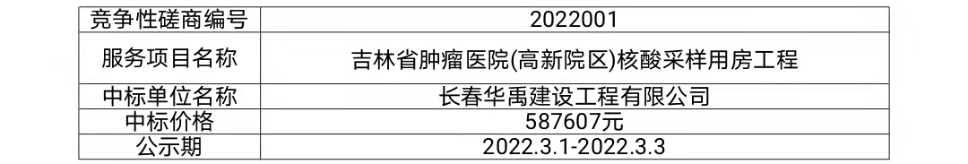 微信图片_20220301075134.jpg