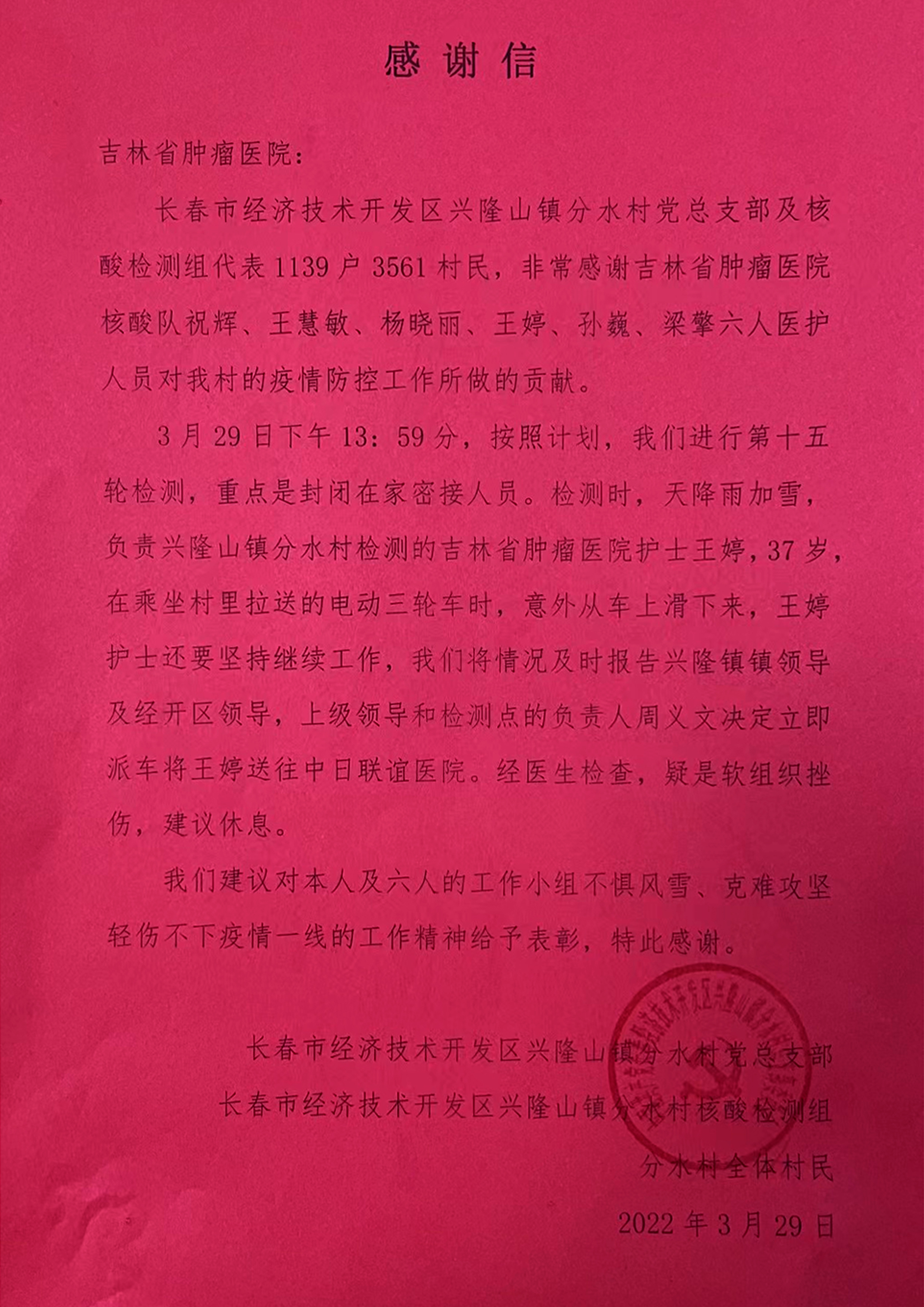 微信图片_20220330073117.jpg