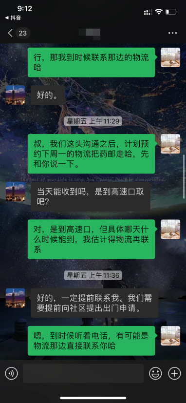 微信图片_20220416165950.png