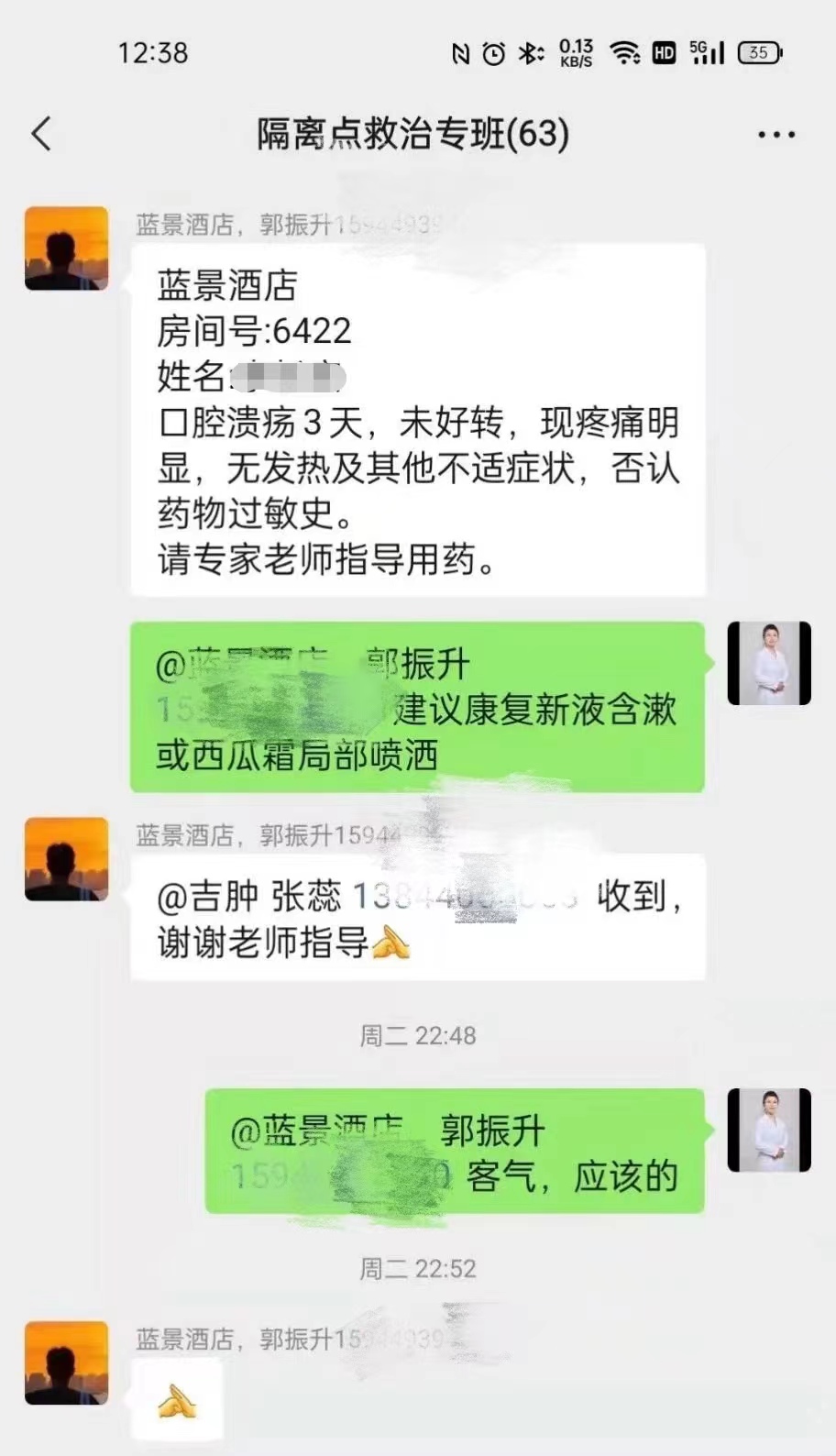 微信图片_20220412223403.jpg