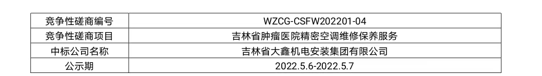 微信图片_20220506165856.jpg