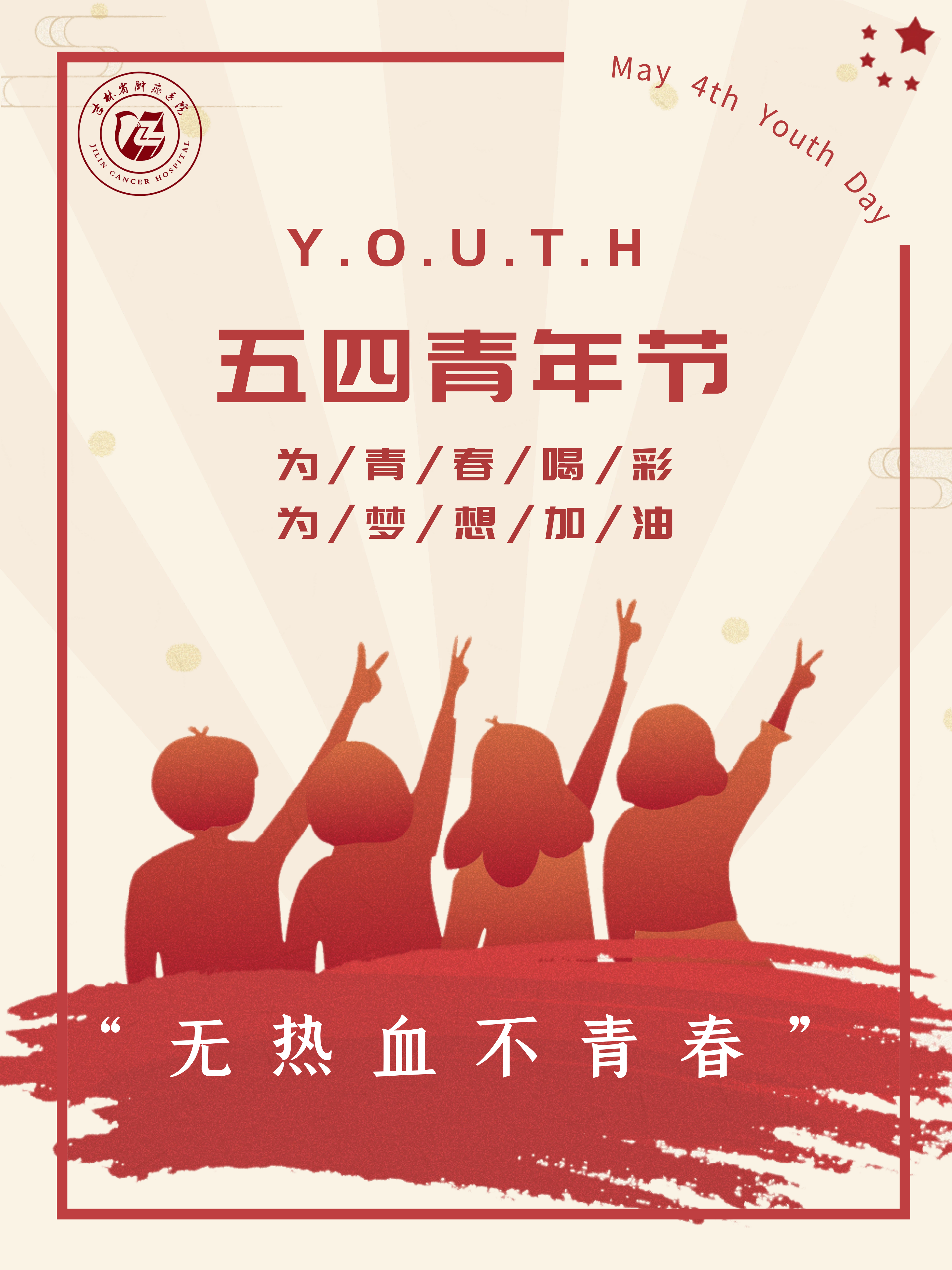 微信图片_20220504091636.png