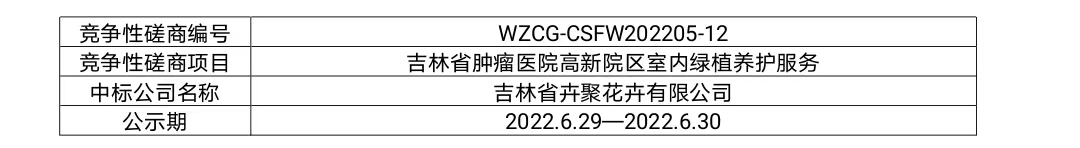 微信图片_20220629160634.jpg