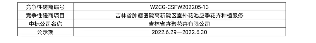 微信图片_20220629161217.jpg