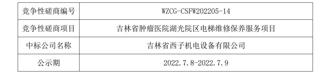 微信图片_20220707183028.jpg