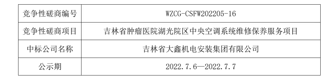 微信图片_20220706081704.jpg