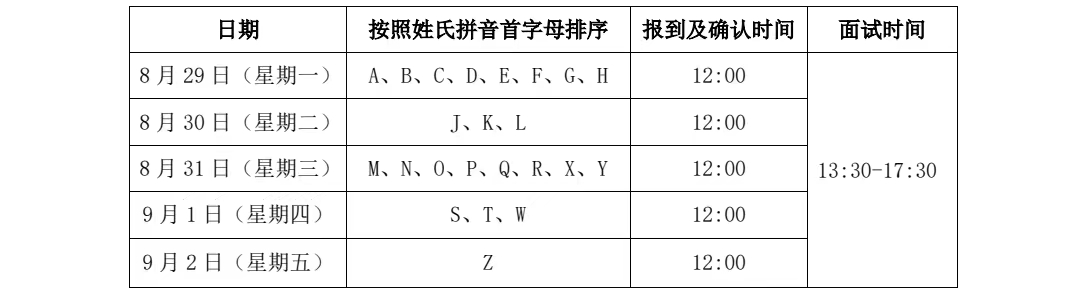 微信图片_20220826152105.jpg