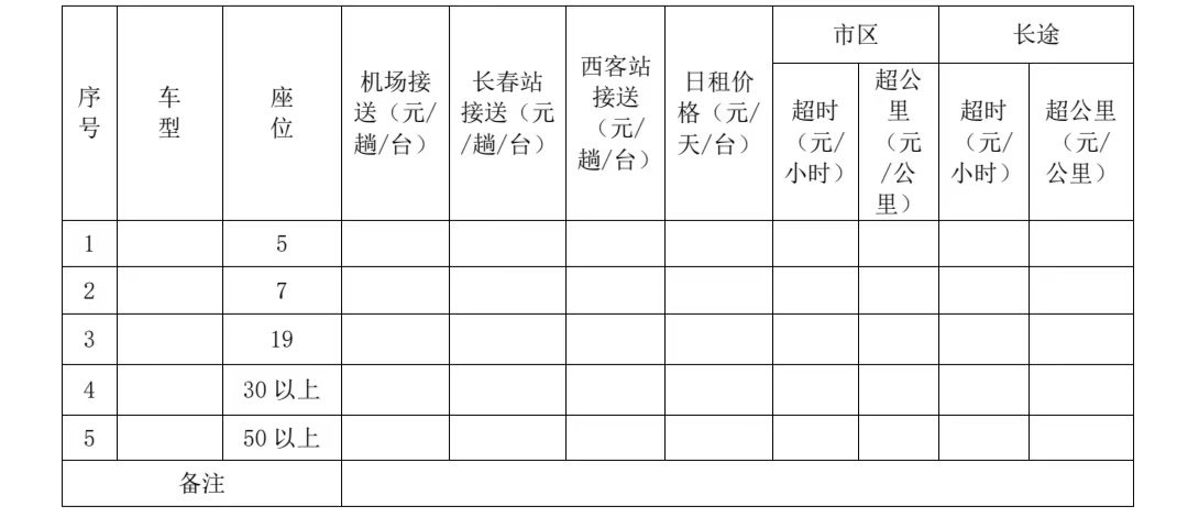 微信图片_20220805080006.jpg