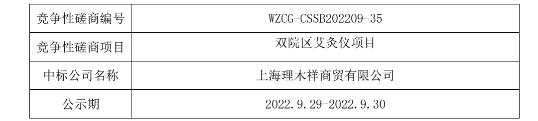 微信图片_20220929082043.jpg