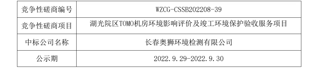 微信图片_20220929075922.jpg