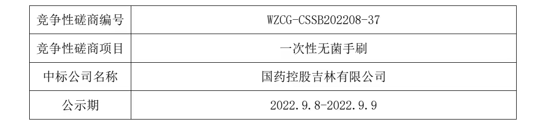 微信图片_20220908075042.jpg