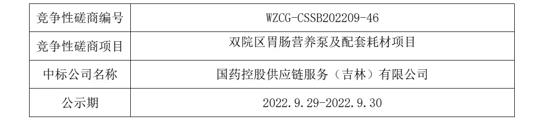 微信图片_20220929083620.jpg