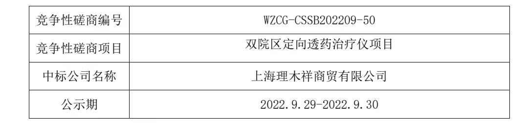 微信图片_20220929083322.jpg