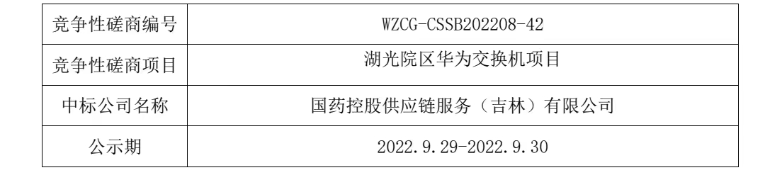 微信图片_20220929080727.jpg