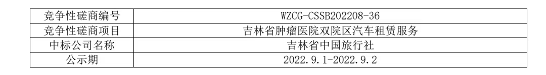 微信图片_20220902075949.jpg