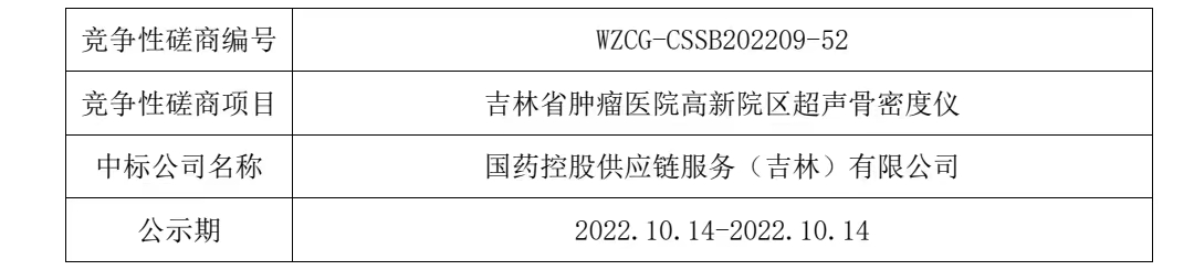 微信图片_20221014080709.jpg