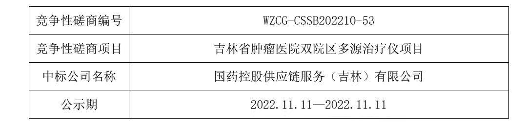 微信图片_20221111083517.jpg