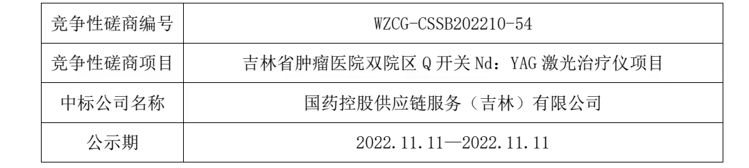 微信图片_20221111083912.jpg