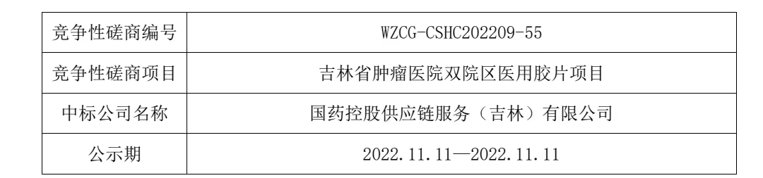 微信图片_20221111083145.jpg