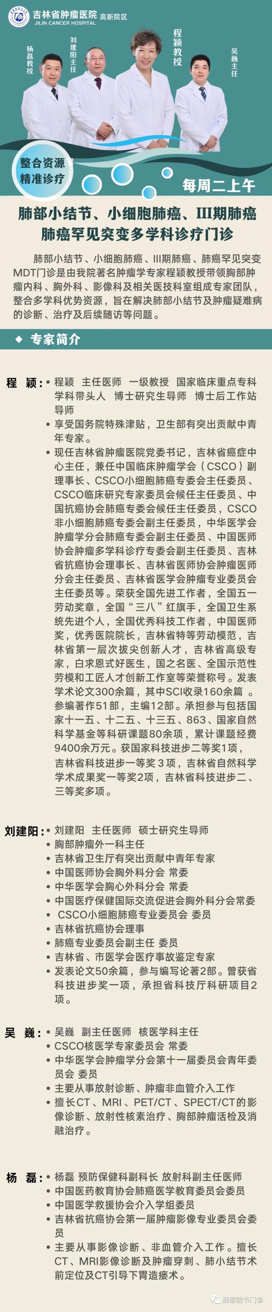 微信图片_20221209160045.jpg