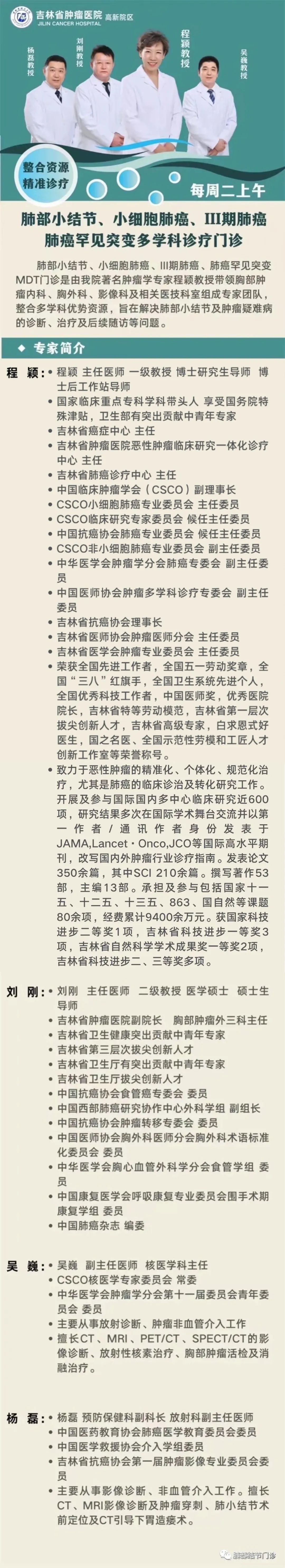 微信图片_20230220133301.jpg