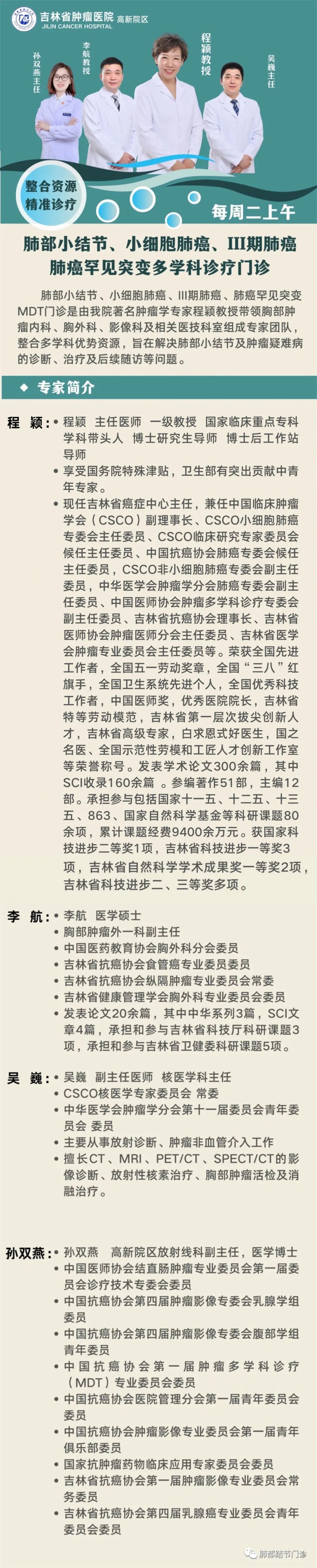 微信图片_20230323142933.jpg