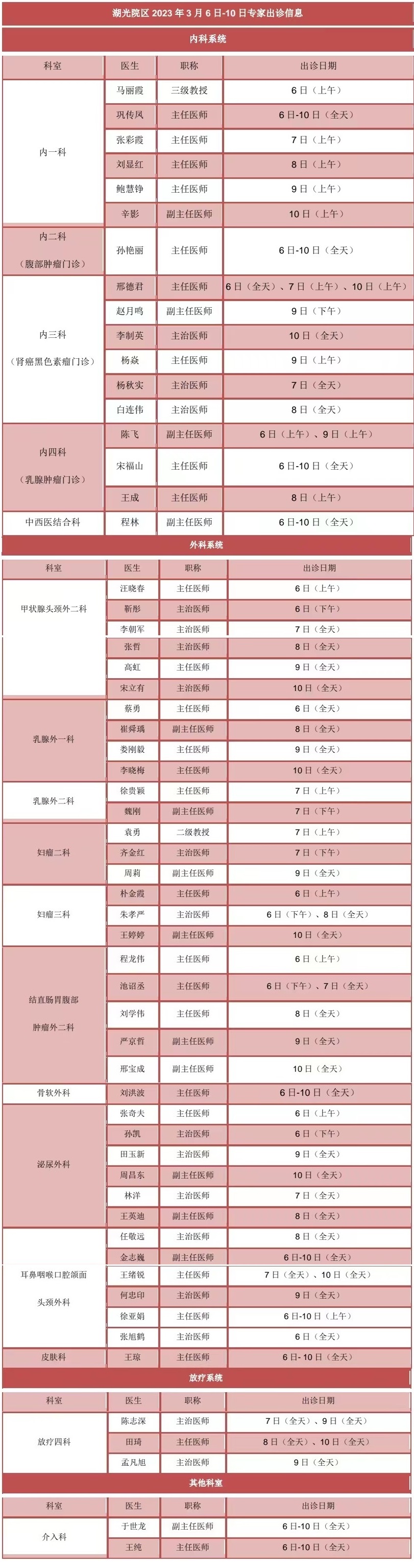 湖光长图1.jpg