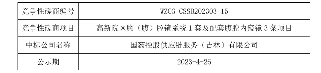 微信图片_20230426084902.jpg