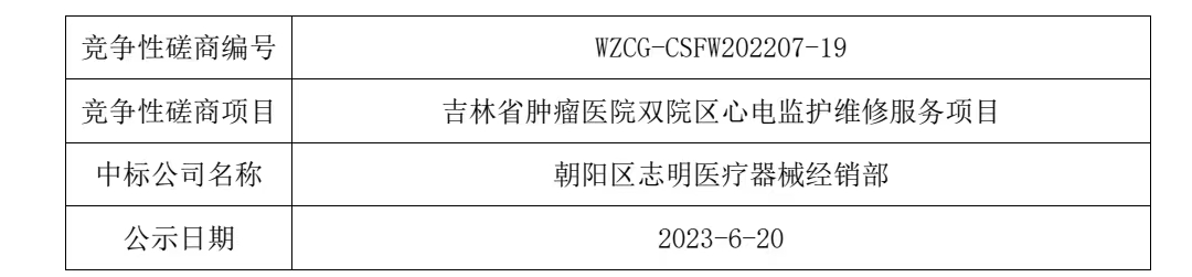 微信图片_20230620082424.jpg