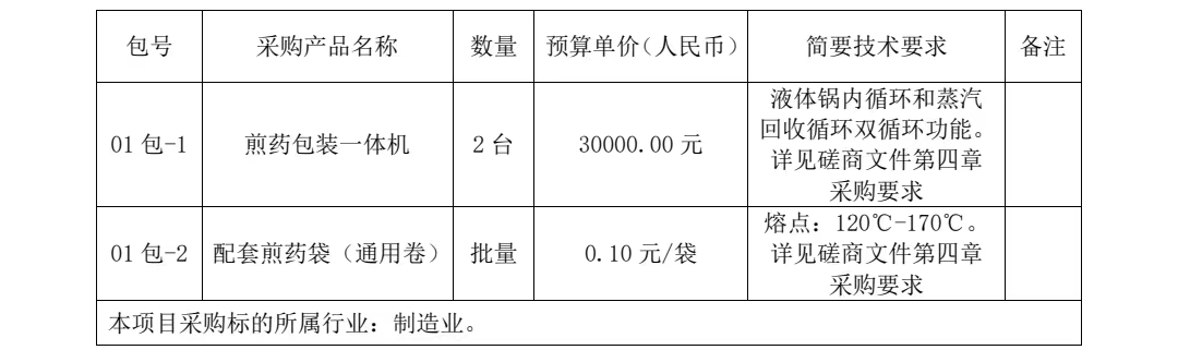 微信图片_20230628081633.jpg